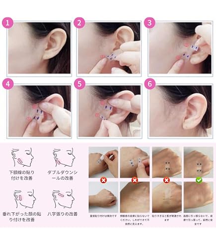 Amazon.co.jp: 小顔テープ フェイス ステッカー たるみ しわ ほうれい