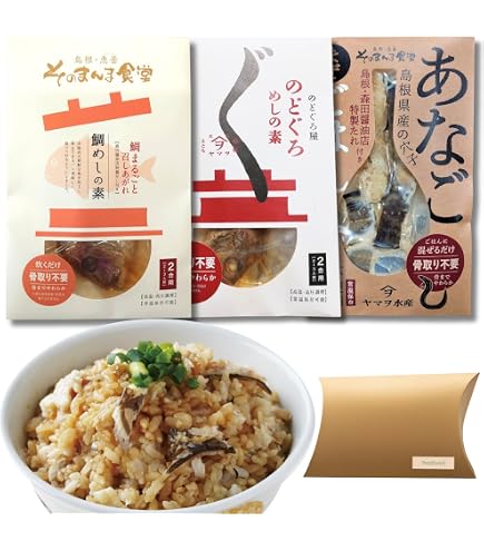 Amazon | のどぐろ炊き込みご飯の素 2合用 | みなり | おこわ