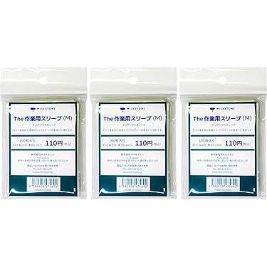 Amazon.co.jp 最新リリース: トレーディングカード用サプライ