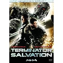 Amazon.co.jp: ターミネーター 4 コレクターズ・エディション PPL