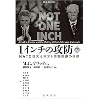 習近平研究 支配体制と指導者の実像 習近平研究: 支配体制と指導者の実像 | 鈴木 隆 |本 | 通販 | Amazon