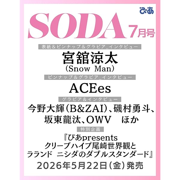 Amazon.co.jp: 大奥［2024年放送］ DVD BOX(特典なし) [DVD] : 小芝
