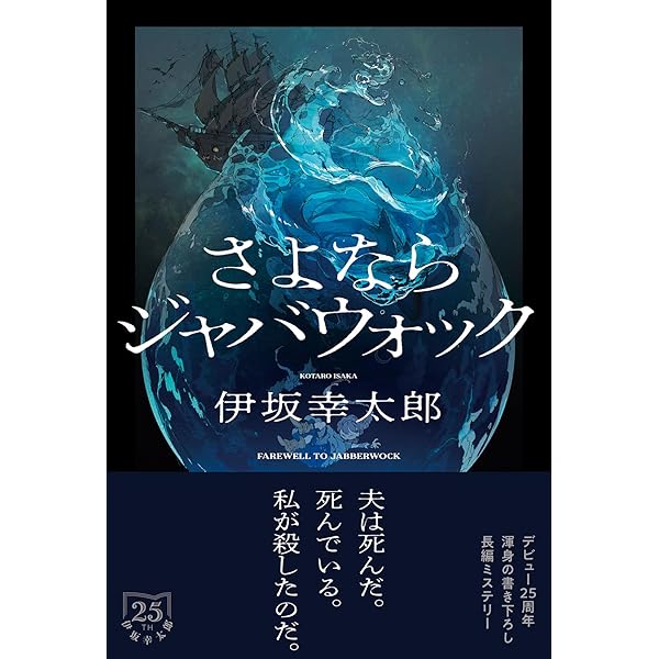 Amazon.co.jp: パズルと天気 : 伊坂 幸太郎: Japanese Books