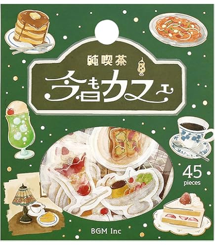 Amazon.co.jp: 古川紙工 シール 和紙フレークシール トコロコムギ 喫茶