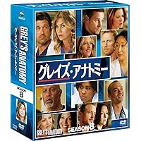 グレイズ・アナトミー シーズン8 コンパクト BOX [DVD]