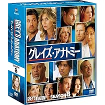 Amazon.co.jp: グレイズ・アナトミー シーズン9 コンパクト BOX [DVD 