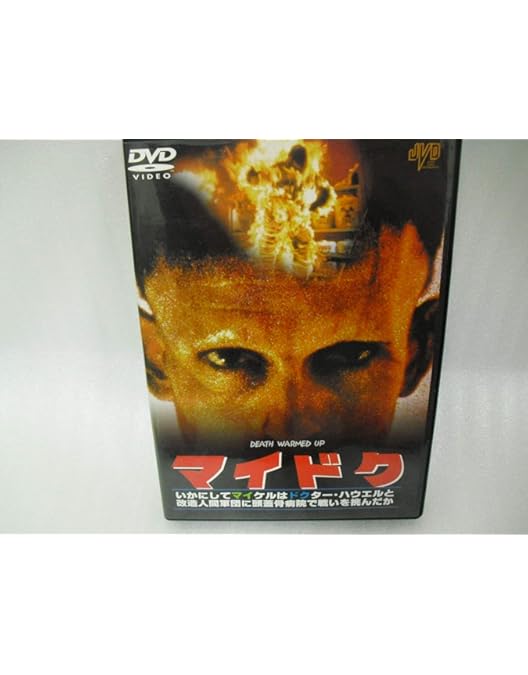 Amazon.co.jp: フランケンフッカー [DVD] : パティ・マレン