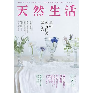 Amazon.co.jp 売れ筋ランキング: undefined の中で最も人気のある商品です