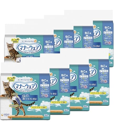 Amazon | ユニチャーム マナーウェア ねこ用 Mサイズ 36枚×8個入