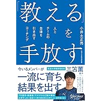 VISION 夢を叶える逆算思考 (双葉文庫 み 39-01) | 三笘薫 |本 | 通販