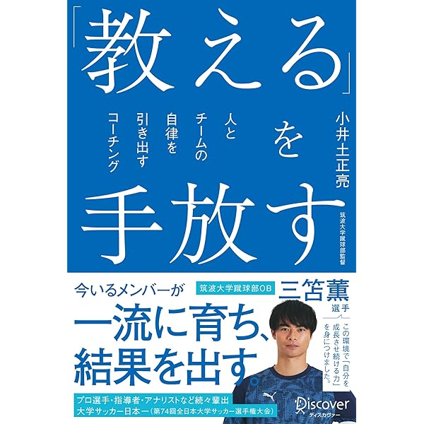 おれ、バルサに入る! | 久保 建史 |本 | 通販 | Amazon