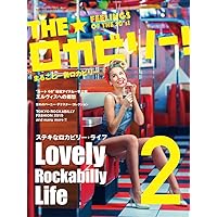 フィフティーズ ロカビリー 本 THE☆ロカビリー！ 7〈シンコー