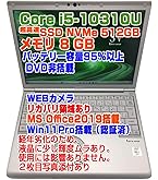 Amazon.co.jp: ノートPC CF-SV9 レッツノート i5第10世代-10310U