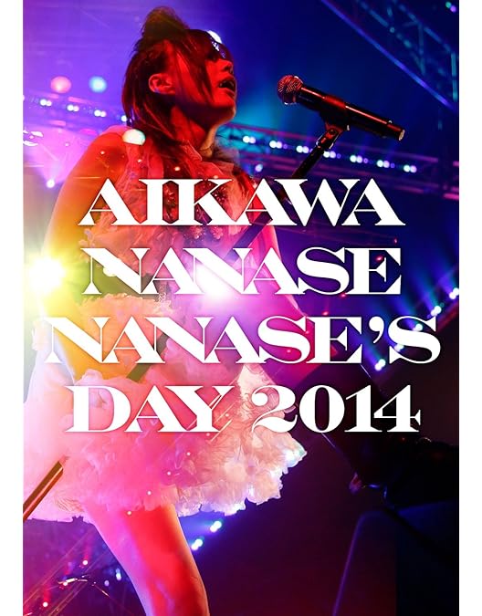 相川七瀬/太陽と月-NANASE'S DAY2015&MOON DANCE-〈… Amazon.co.jp: 太陽と月 -NANASE'S DAY2015 & MOON DANCE-(DVD2枚組
