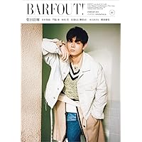 Amazon.co.jp: 菅田将暉 アーティストブック 『 20+1 』 : 菅田 将暉: 本