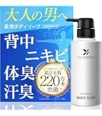 Amazon | [ 医薬部外品 ] KADASON（カダソン）薬用ボディーソープ