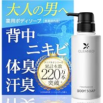 Amazon | 【シリーズ累計220万本】 医薬部外品 クリアネオ ボディー