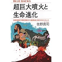 大自然の気による教育革命—人間は大自然の産物である 大自然の気による教育革命: 人間は大自然の産物である | 村上