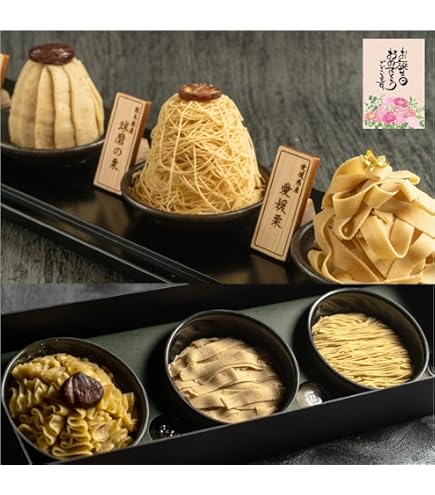 Amazon | 和栗のモンブラン大福 10個入×2箱 和菓子 スイーツ | 株式