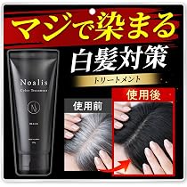 Amazon.co.jp: Kurokamina Cream Shampoo, Color Shampoo, Color