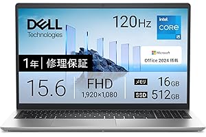 【Amazon.co.jp限定】Dell ノートパソコン Dell 15 DC15250 15.6インチ Intel Core i5-1334U メモリ16GB SSD512GB Office 2024搭載 Windows 11 プラチナシルバー 翌