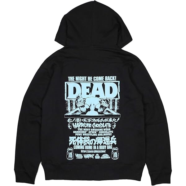 Amazon.co.jp: [ハードコアチョコレート] HARDCORE CHOCOLATE フルメル