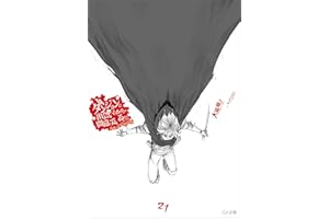 ダンジョンに出会いを求めるのは間違っているだろうか２１　小冊子付き特装版 (GA文庫)