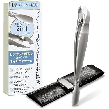 Amazon.co.jp Best Sellers: The most popular items in Cuticle Nippers