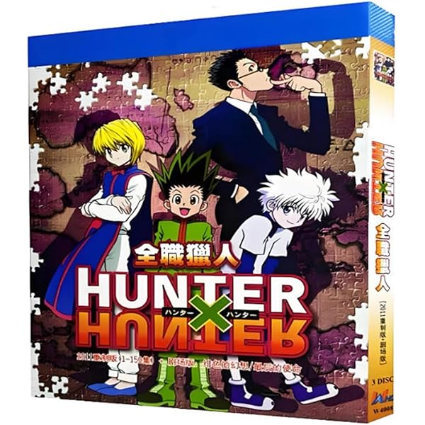Amazon.co.jp: HUNTER×HUNTER ハンター×ハンター 全13巻セット