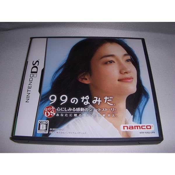 Amazon.co.jp: 99のなみだ 第1夜: 本当にあったこころを癒す10の物語