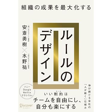 Amazon.co.jp 売れ筋ランキング: その他のビジネス・経済関連書籍 の中