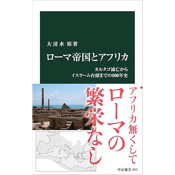洋書オスマン帝国Antika Ansiklopedisi アンティーク百科事典 Amazon.com: A History of the Classical Greek World: 478