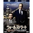 ウォール・ストリート　ブルーレイ＆DVDセット（初回生産限定） [Blu-ray]