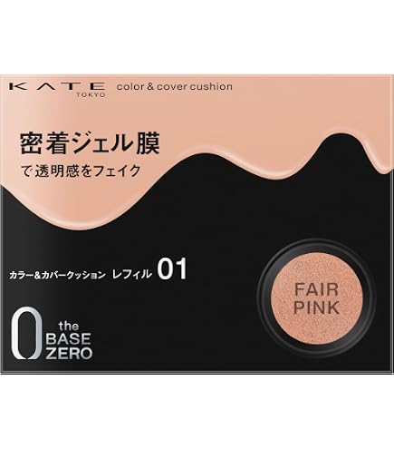 Amazon.co.jp: 【旧型モデル】ケイト フェイスパウダーZ ピンクグロウ