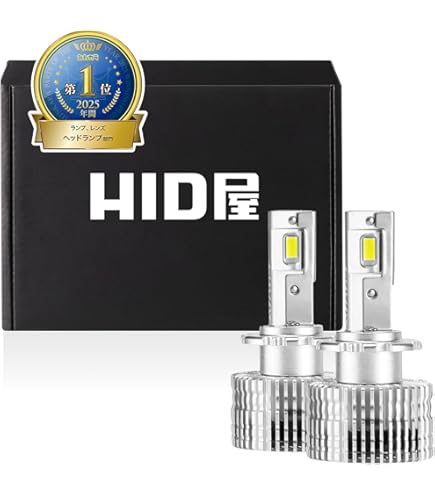 Amazon.co.jp: HID屋 HB3 HB4 LED ヘッドライト フォグランプ 68400cd