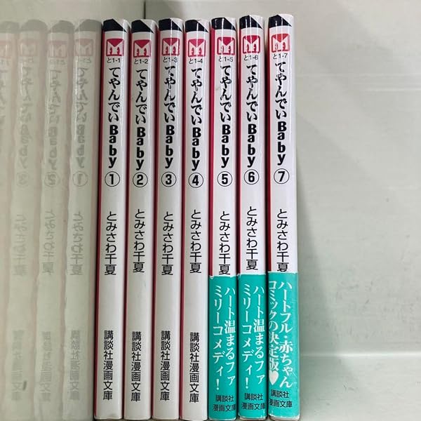 てやんでいBaby  コミック 全7巻  完結セット コミック】てやんでいBaby(全7巻)セット | 全巻セットまとめ買い