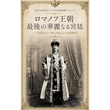 Amazon.co.jp 最新リリース: モード の新着ランキングです。