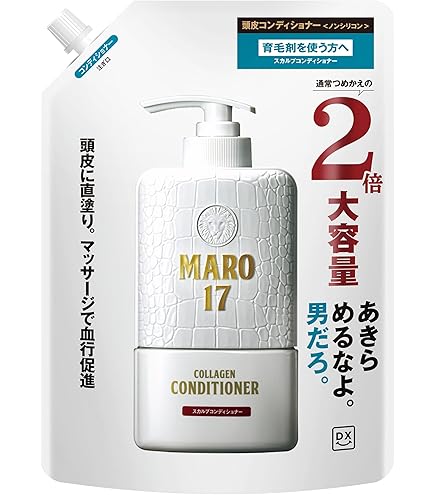 Amazon | リガオス エフェクティブシャンプーC 450ml | 新品 リガオス