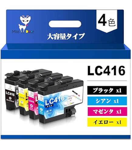 Amazon.co.jp: LC416-4PK Brother ブラザー 用 LC416 大容量 互換