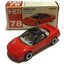 Amazon | トミカ 78 HONDA NSX ホンダ NSX 1/59 | ミニカー