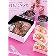 “ひと工夫"でテーブルがときめく持ちよりレシピ―予約が取れない料理教室「La Cucinetta」のとびきりメニュー