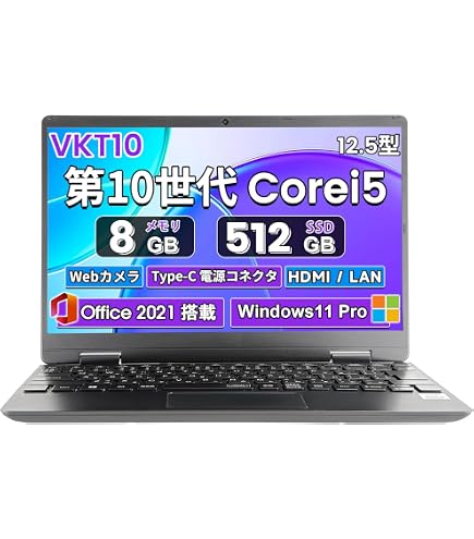 Amazon.co.jp: 【整備済み品】富士通 超軽量 薄型ノートパソコン