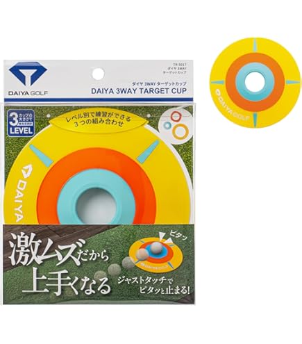 (未使用･未開封品)　YAMANI(ヤマニ) スイング練習機 QuickMaster ターゲットカップグリーン  QMMG NT23 kmdlckf Amazon | YAMANI(ヤマニ) スイング練習機 QuickMaster
