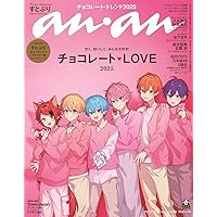 すとろべりーめもりー 1.2.5.6.7 セブンティーン日経エンタテインメント すとろべりーめもりー 1.2.5.6.7 セブンティーン日経