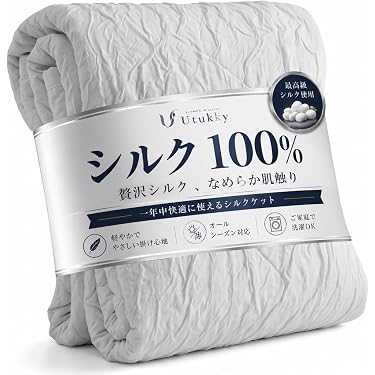 Amazon.co.jp 最新リリース: 掛けふとん の新着ランキングです。