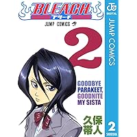 BLEACH モノクロ版 1