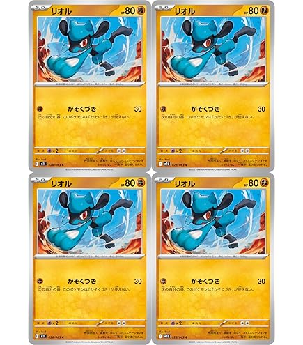 Amazon.co.jp: リオル マクドナルド プロモ 022/M-P ポケモン