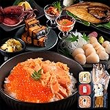 お中元ギフト 人気 ランキング 島の人 北海道 高級 海鮮 7点セット 笑 (えみ) ギフト 贈答 内祝い 秋鮭