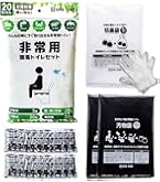 非常用 災害用 簡易トイレセット 防災士監修 60回×3セット 180回分 楽天市場】「楽天1位」「半永久保存 防災士監修」簡易トイレ