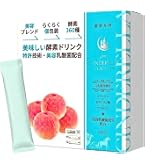Amazon | 楊振華851濃縮液タイプ 250ml×2本 | 株式会社HAL | 消化酵素